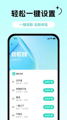 �ֻ�������������Ѱ�����v1.1.6 ��׿��