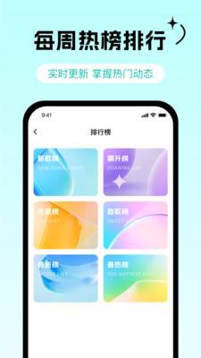 �ֻ�������������Ѱ�����v1.1.6 ��׿��