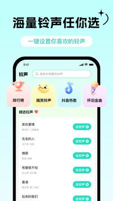 �ֻ�������������Ѱ�����v1.1.6 ��׿��