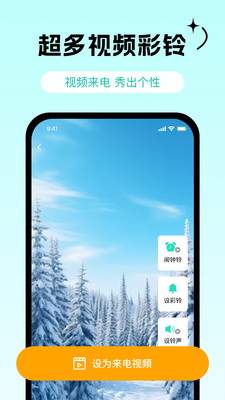 �ֻ�������������Ѱ�����v1.1.6 ��׿��