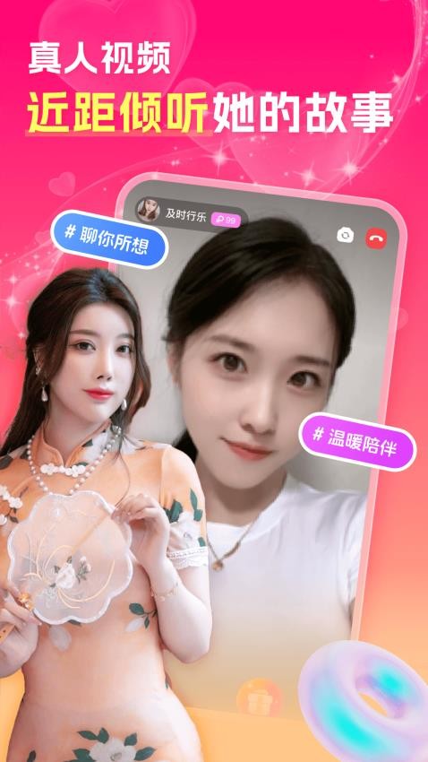 ����ҹ�ĸ������ֻ�������v1.5.8 ��׿��