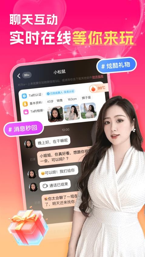 ����ҹ�ĸ������ֻ�������v1.5.8 ��׿��