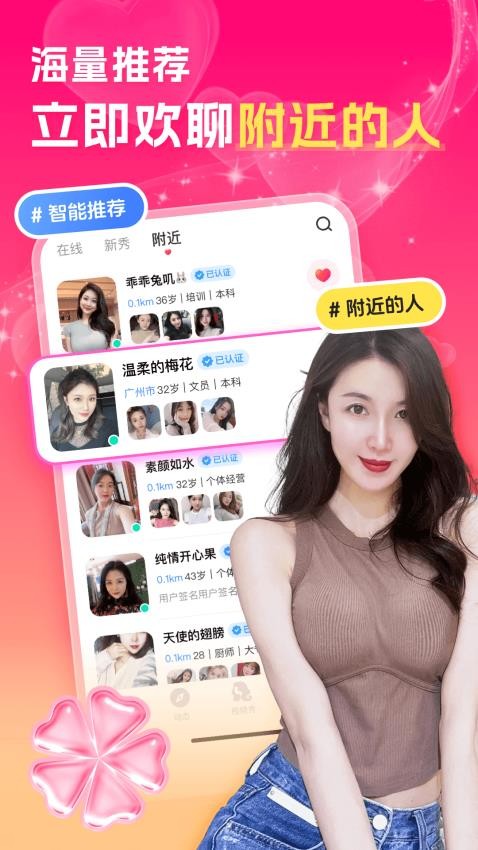 ����ҹ�ĸ������ֻ�������v1.5.8 ��׿��