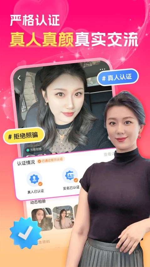 ����ҹ�ĸ������ֻ�������v1.5.8 ��׿��