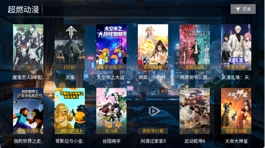 ���ܲ��������Ӱ�����v9.0 ��׿��