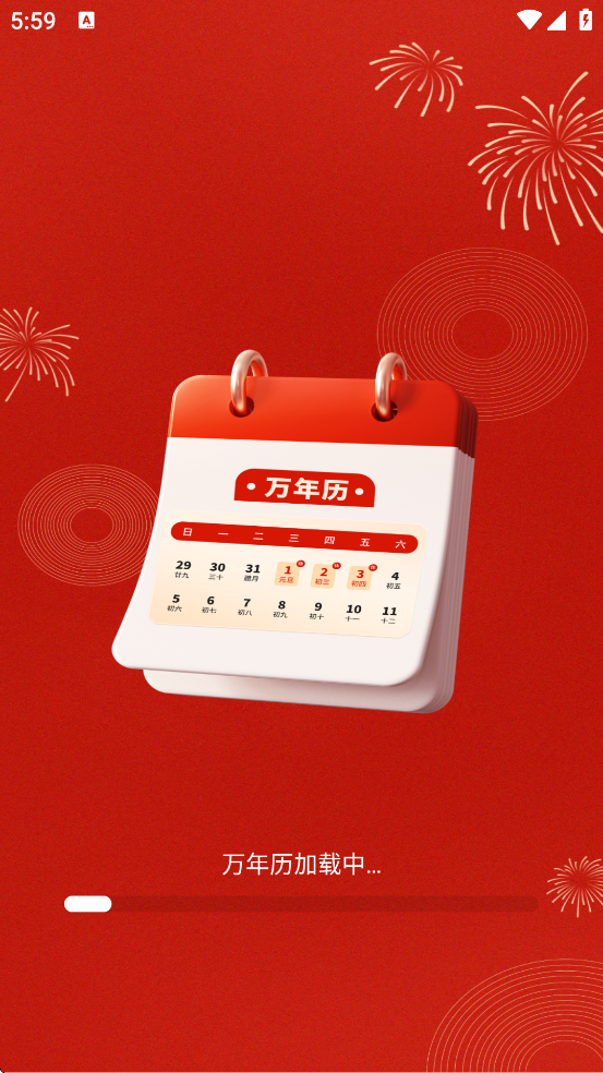 �����������������°汾���ذ�װv4.8 �ٷ���