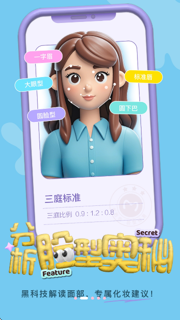 ������app�ֻ���v5.5.3 ��Ѱ�