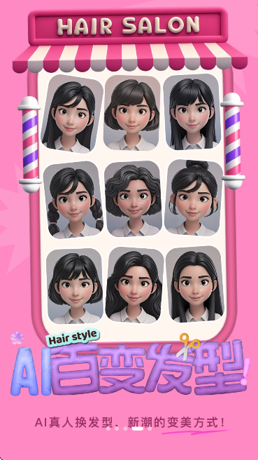 ������app�ֻ���v5.5.3 ��Ѱ�