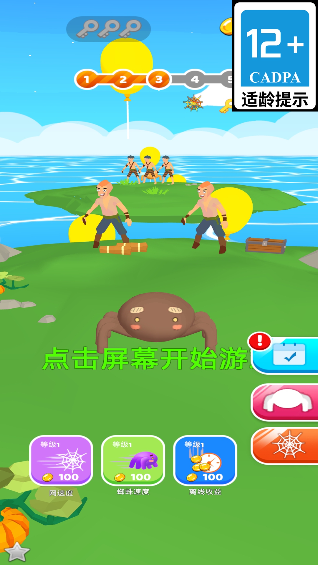 ���޾������ذ�װ���°�v1.1.38 ���İ�