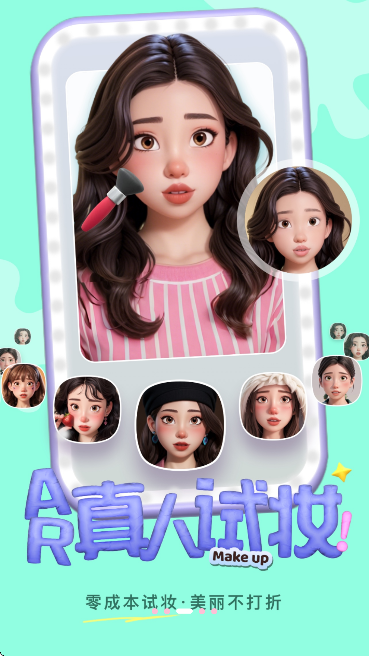 ������app�ֻ���v5.5.3 ��Ѱ�