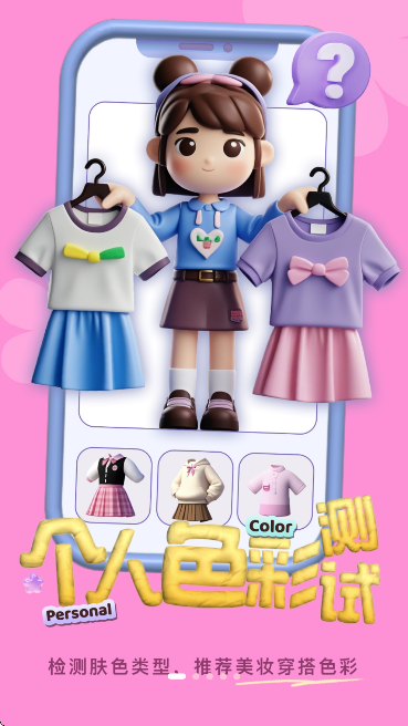 ������app�ֻ���v5.5.3 ��Ѱ�