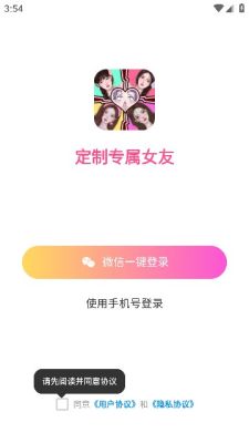 �ұ�Ů�Ѱ�Χ�˽����������ذ�װ����v2.168.450 ���°�