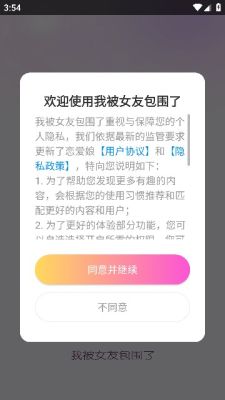 �ұ�Ů�Ѱ�Χ�˽����������ذ�װ����v2.168.450 ���°�