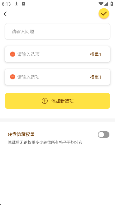 С������app���°汾v1.0.2 ��׿��