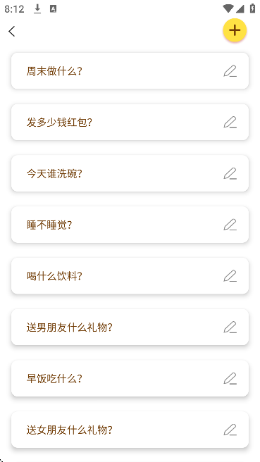 С������app���°汾v1.0.2 ��׿��