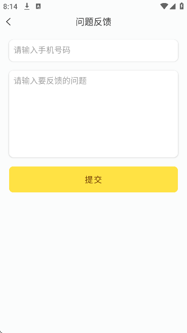 С������app���°汾v1.0.2 ��׿��