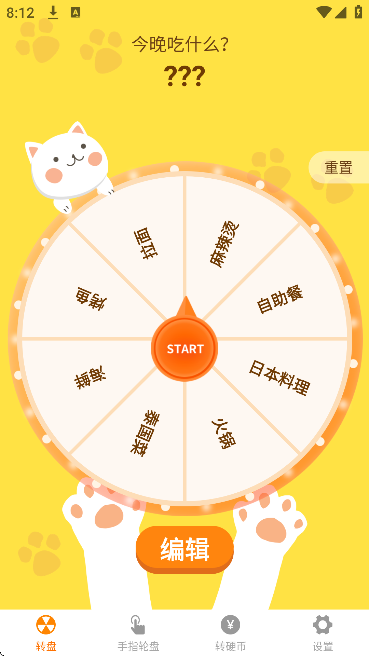 С������app���°汾v1.0.2 ��׿��