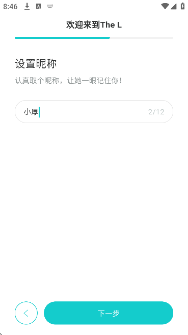 thel�������2026v5.57.6 �ֻ���