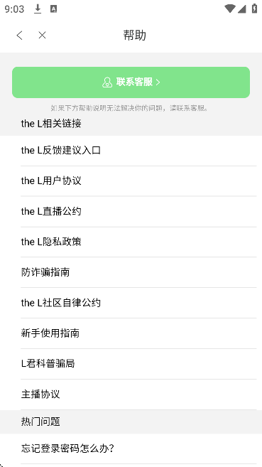 thel�������2026v5.57.6 �ֻ���