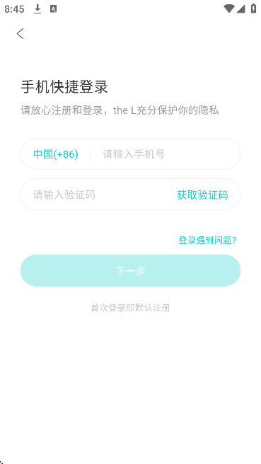 thel�������2026v5.57.6 �ֻ���