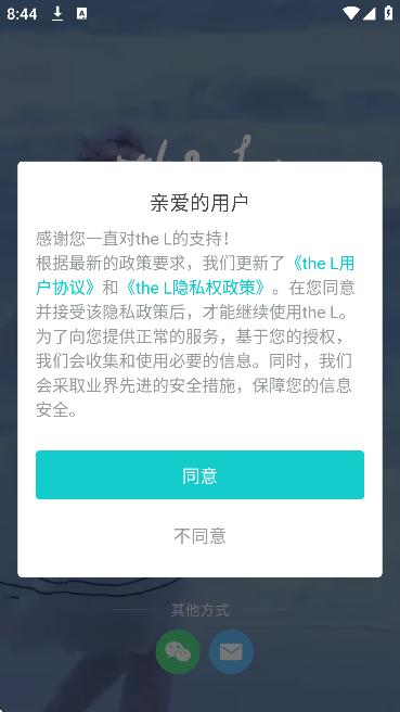 thel�������2026v5.57.6 �ֻ���