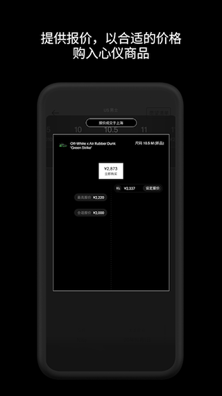 goat�������ذ�׿��v2.8.0 ���°�