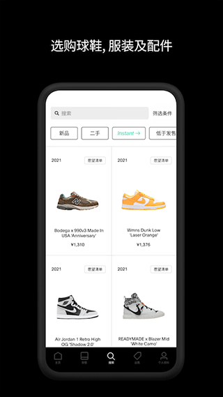 goat�������ذ�׿��v2.8.0 ���°�