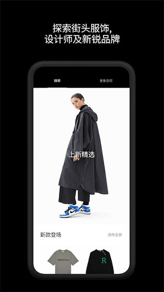 goat�������ذ�׿��v2.8.0 ���°�