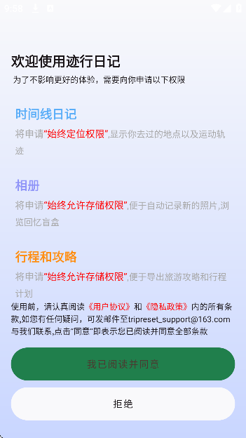 �����ռ����������ֻ���v1.7.2 ��Ѱ�