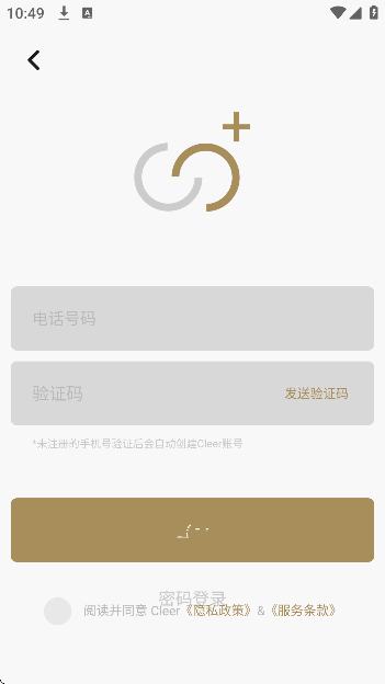 cleer�����ٷ�����v2.0.62 �ֻ���