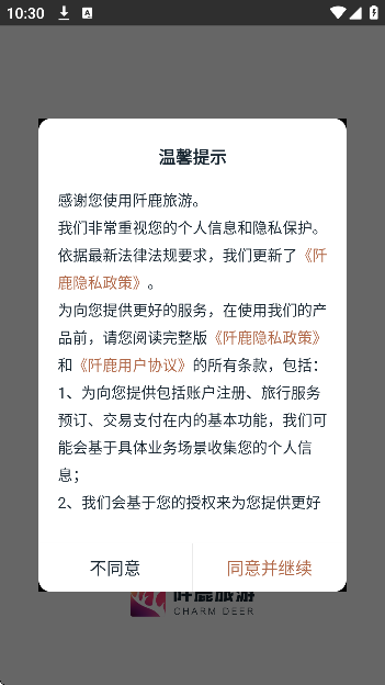 ��¹���ΰ�׿������2026v9.0.0 �ٷ���