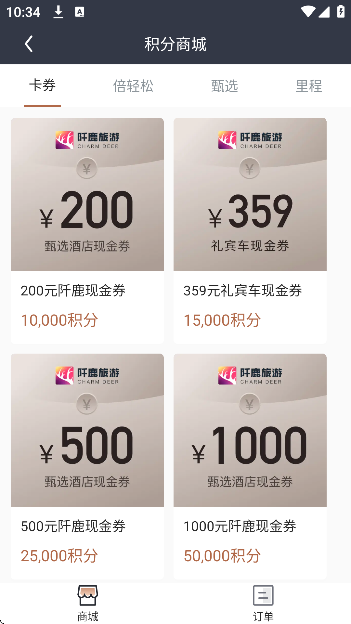 ��¹���ΰ�׿������2026v9.0.0 �ٷ���