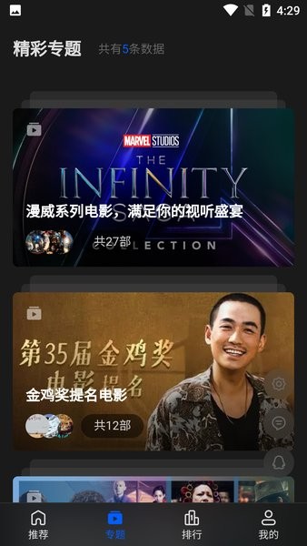 ����Ӱ�ӹٷ�����v1.1.4 ��׿��