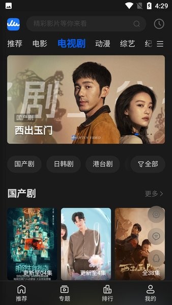 ����Ӱ�ӹٷ�����v1.1.4 ��׿��