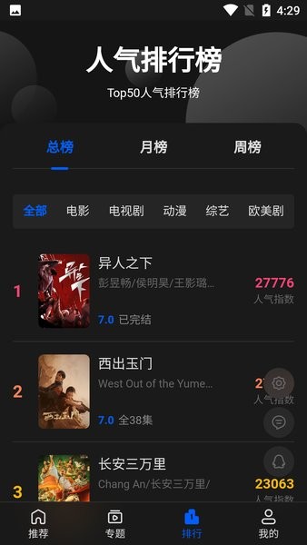 ����Ӱ�ӹٷ�����v1.1.4 ��׿��