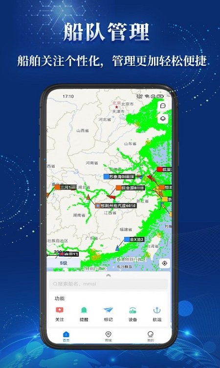 ��˳�������v3.24.11 ���°�