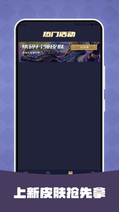 ���߻�������������ذ�װ�ֻ���v1.3.9 ��׿��