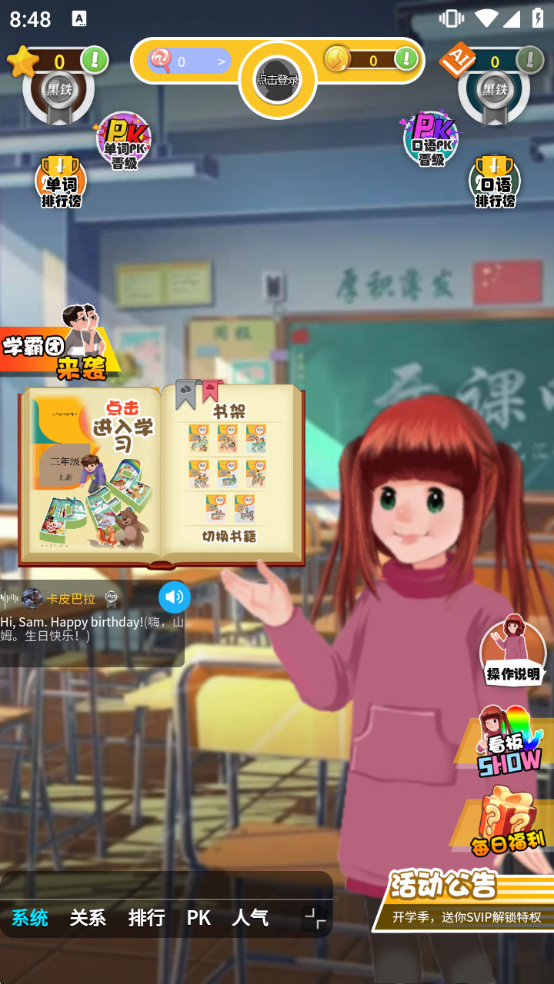 Ӣ����������Ѱ�appv1.4.9 ��׿��