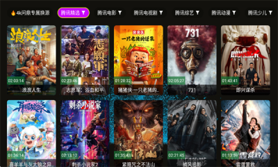 4k���ʶ�app�ٷ���v1.1.1 ��׿��