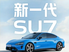 ��һ��С��su7����ʱ�� ��һ��С��su7������ʲô