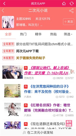 �Ĵ�Ԫapp����v1.0.9 ��׿��