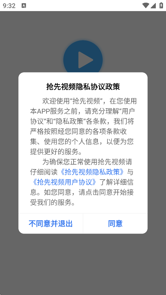 ������Ƶ���׷���������ذ�װv4.0.5 ��׿��