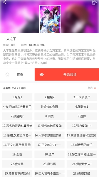 ���ٿ�app�ٷ���v1.0 ��׿��