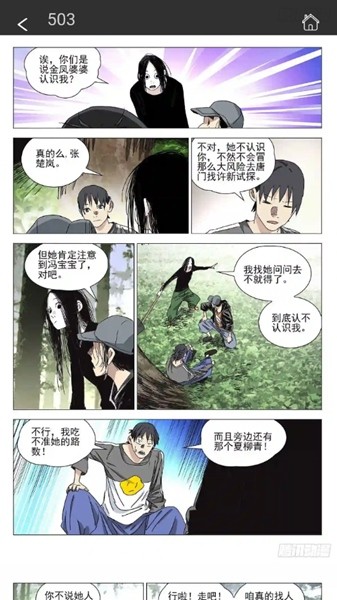 ���ٿ�app�ٷ���v1.0 ��׿��