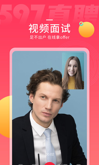 597ֱƸ�ٷ�����v6.6.0 ��Ѱ�