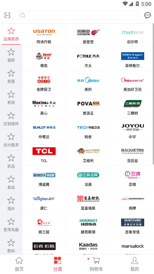 ����ܰ����appv2.1.8 �ٷ�����