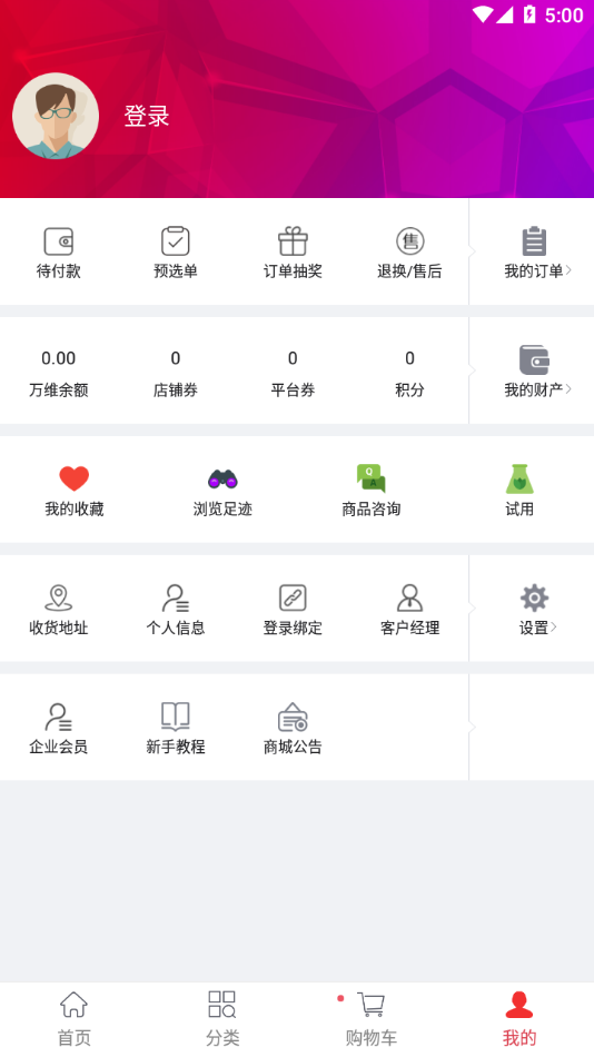 ����ܰ����appv2.1.8 �ٷ�����