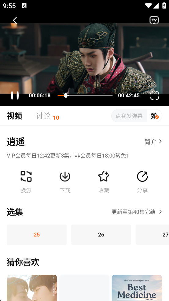 С����Ӱ���޹����ذ�װ��׿��v4.4.2 �ٷ���