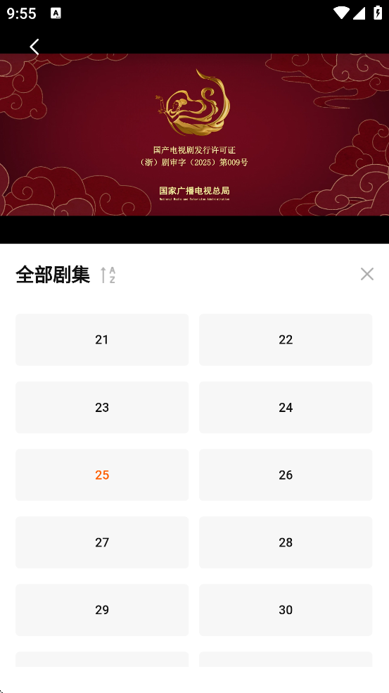 С����Ӱ���޹����ذ�װ��׿��v4.4.2 �ٷ���