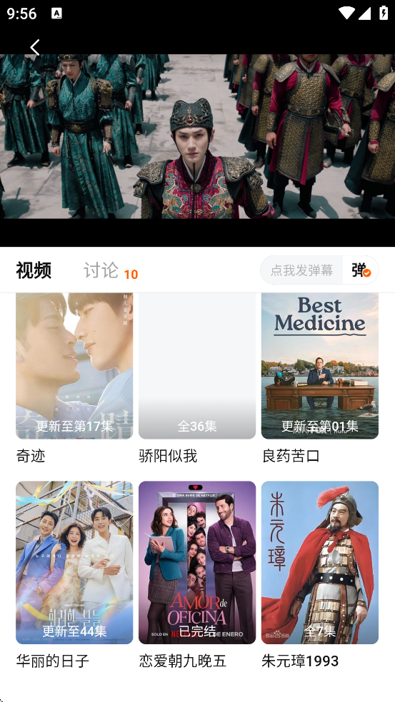 С����Ӱ���޹����ذ�װ��׿��v4.4.2 �ٷ���